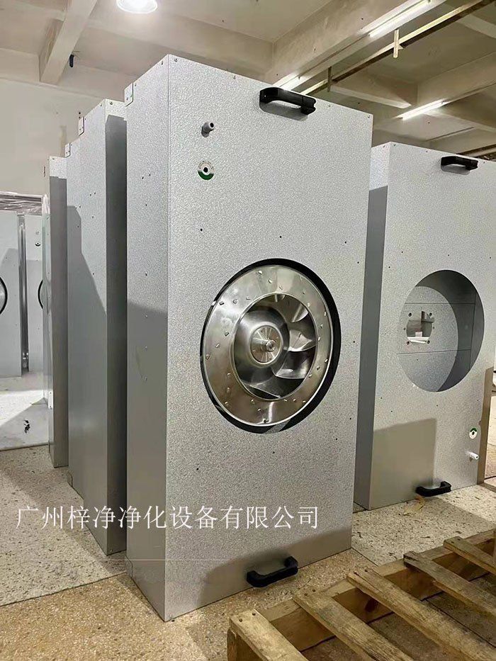 FFU的潔凈等級(jí)必須與無(wú)塵室的要求相匹配