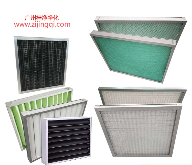 初效過濾器系列 初效過濾器系列